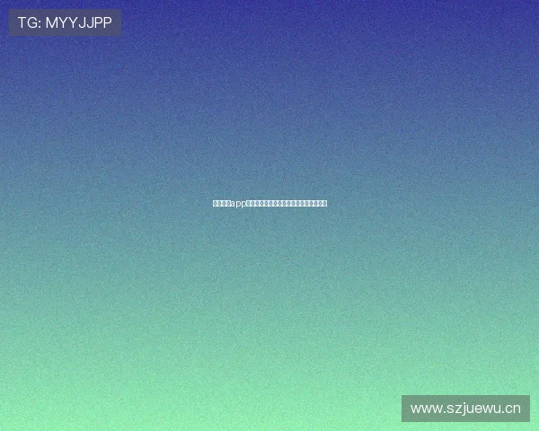 云开体育app下载官网入口安全下载安装最新版全指南 云开体育app下载官网入口安全下载安装最新版全指南