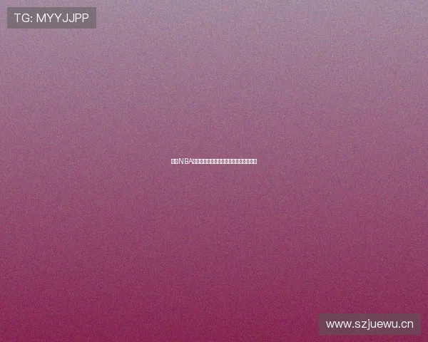 球宝NBA在线直播免费观看全场赛事精彩瞬间尽享 球宝NBA在线直播免费观看全场赛事精彩瞬间尽享